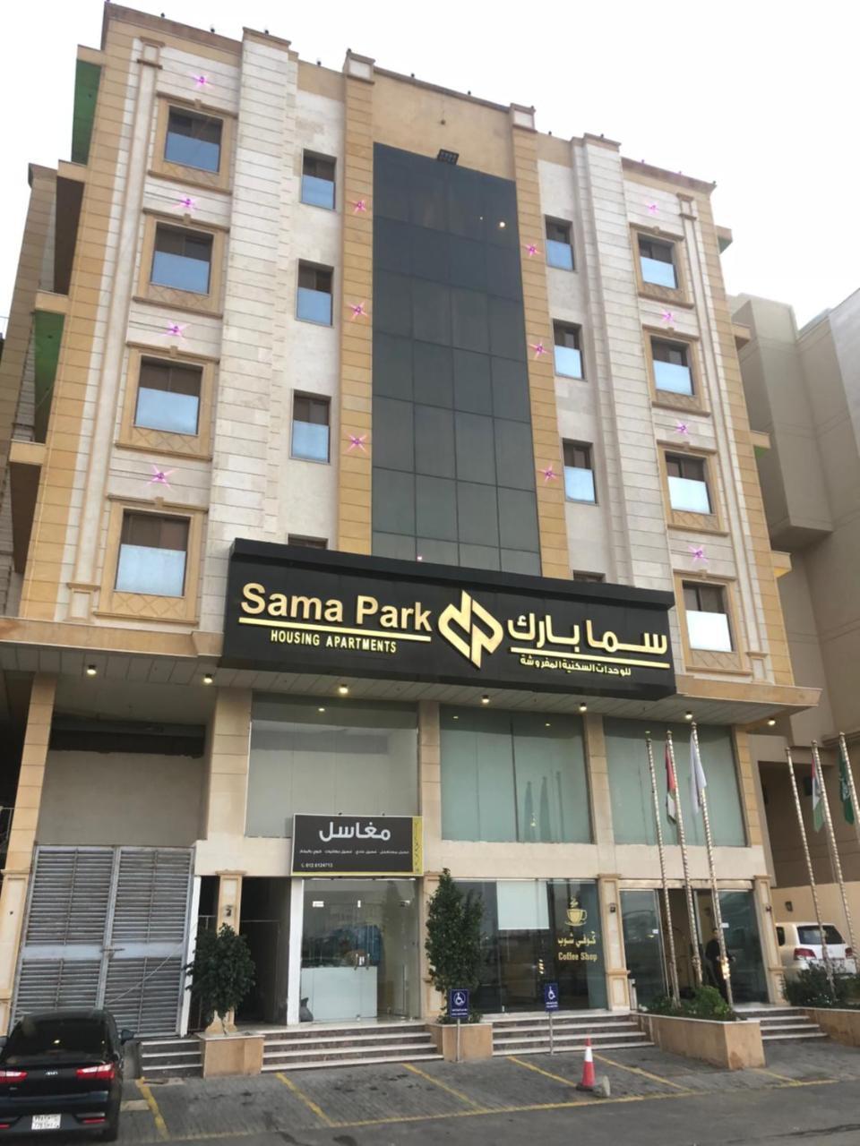 Sama Park Hotel Jeddah Ngoại thất bức ảnh
